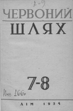 Подивитися всі номери ‘’